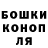 Печенье с ТГК марихуана Masa Shilova