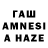 Codein напиток Lean (лин) Dazzily