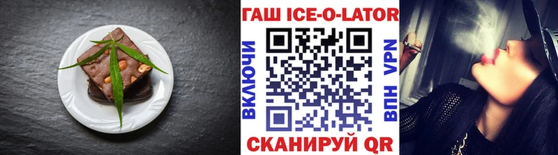 кракен Новозыбков Печенье с ТГК конопля это Telegram как найти