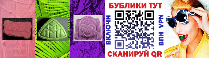Экстази VHQ  купить наркоту  Новозыбков 