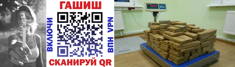 где можно купить   Новозыбков  Гашиш Изолятор 