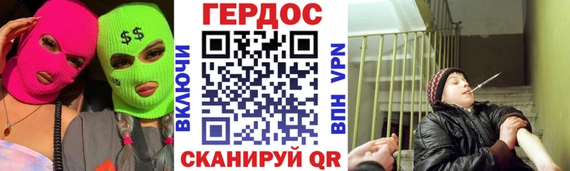 ГЕРОИН Heroin  Новозыбков 