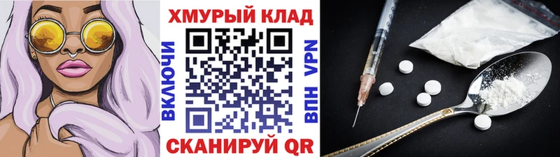 ГЕРОИН VHQ Новозыбков