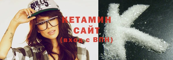 экстази Осинники