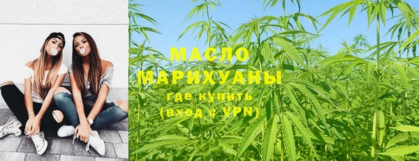 бутират Остров