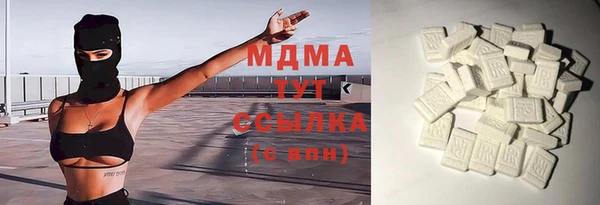 mdpv Алексин