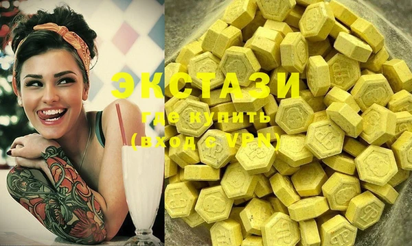 шишки Алзамай