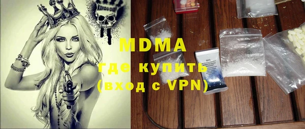 mdpv Алексин