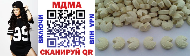 даркнет сайт  Новозыбков  МДМА Molly 