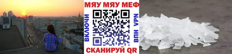 ОМГ ОМГ рабочий сайт  darknet формула  Новозыбков  Мефедрон 4 MMC  купить наркотик 