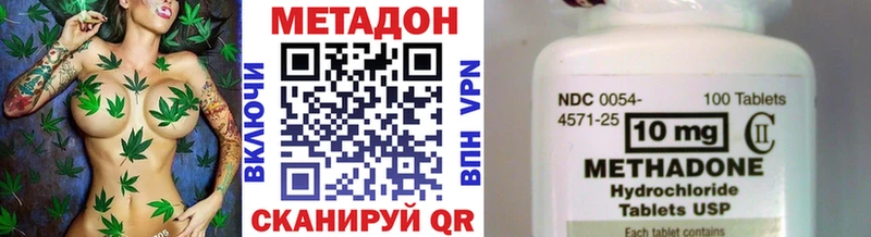 МЕТАДОН мёд Новозыбков