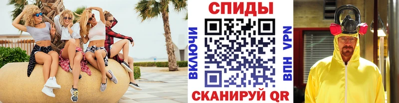 Первитин Декстрометамфетамин 99.9%  купить наркоту  Новозыбков 