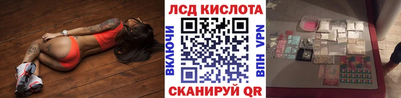 Марки NBOMe 1,8мг Новозыбков