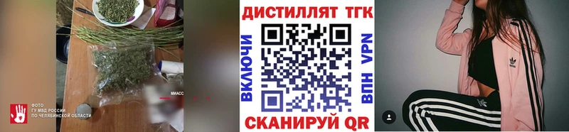 Дистиллят ТГК жижа  мега ССЫЛКА  Новозыбков  купить наркоту 